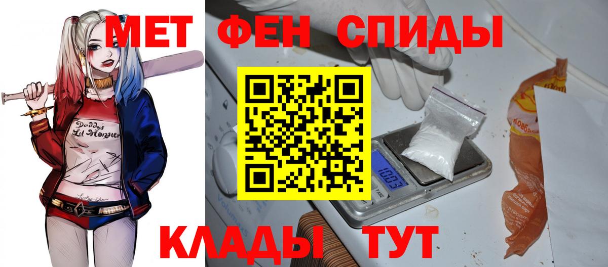 Екатеринбург  АМФЕТАМИН  Вход с VPN  Амфетамин Розовый 