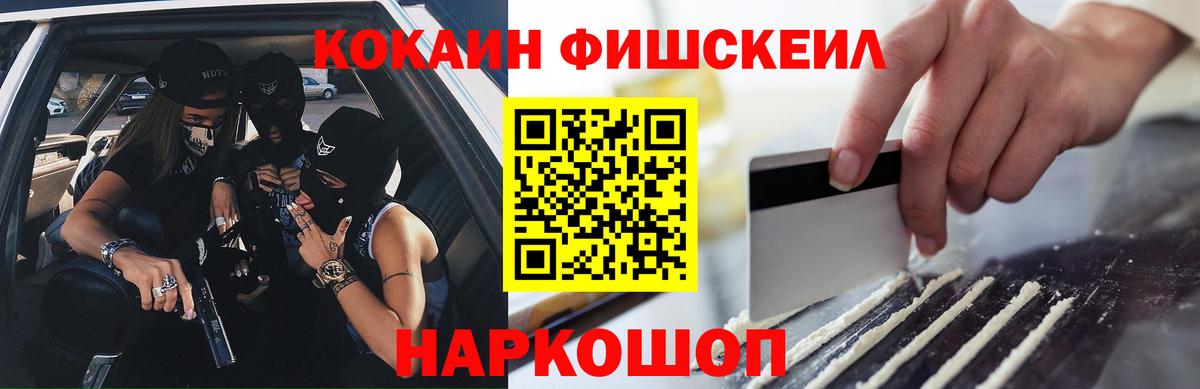 КОКАИН 97% Екатеринбург