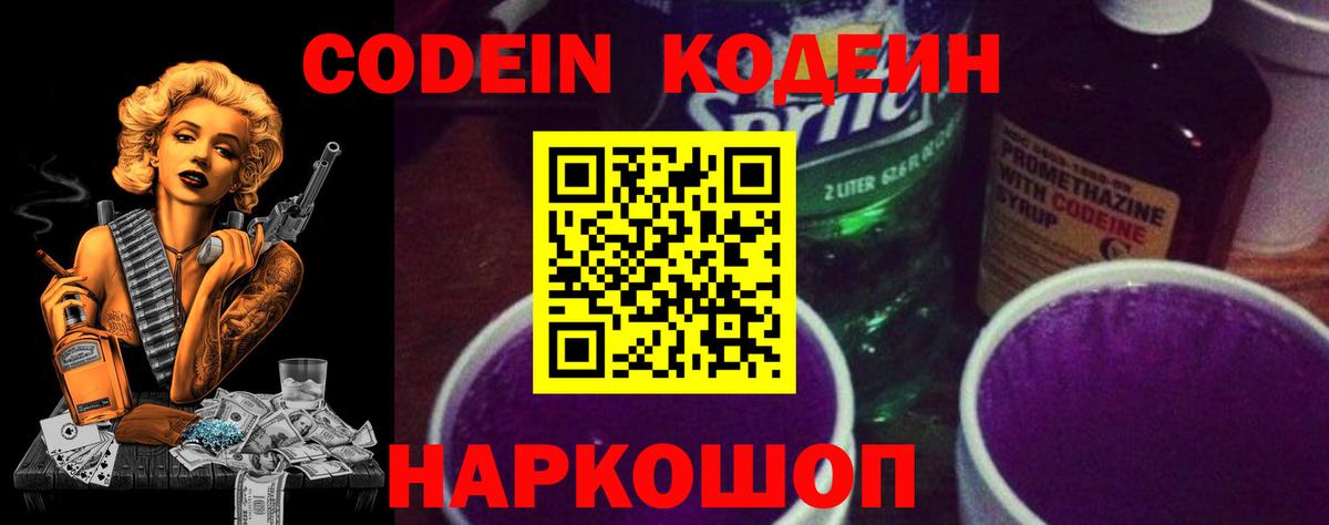 МЕФ кристаллы  COCAIN  Вход с VPN  Екатеринбург  АМФ кристаллы  Экстази  Каннабис  Гашиш  COCAIN 