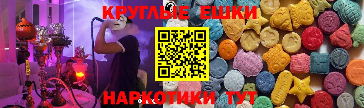 Ecstasy TESLA Екатеринбург