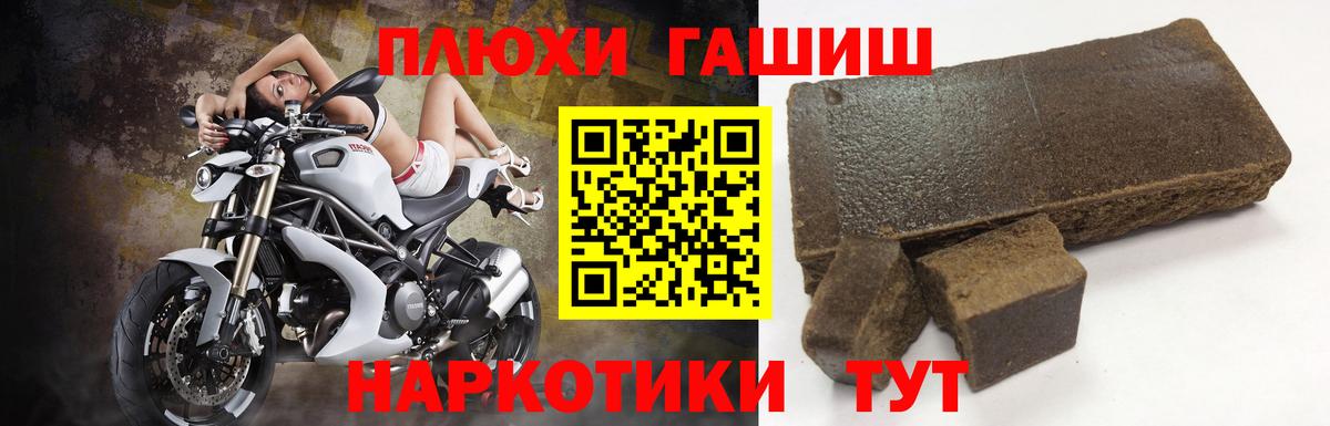 Екатеринбург  наркотики  Гашиш  Гашиш гашик  Вход с VPN  Гашиш VHQ 