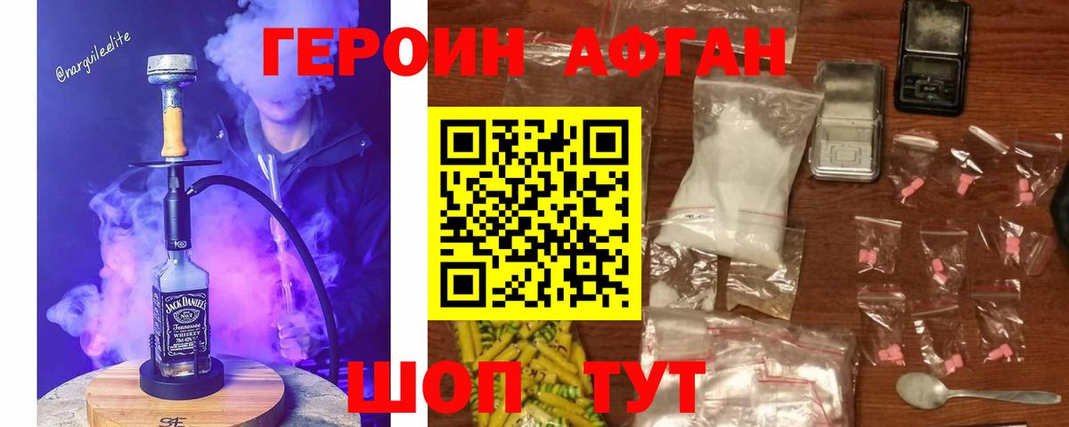 Меф мяу мяу Екатеринбург