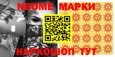 МДМА Кулебаки