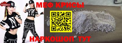 первитин Кунгур