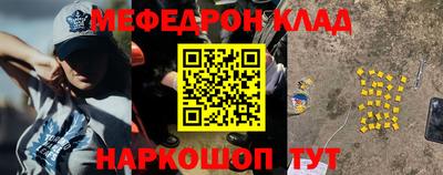 МДМА Кулебаки