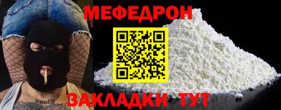 первитин Кунгур