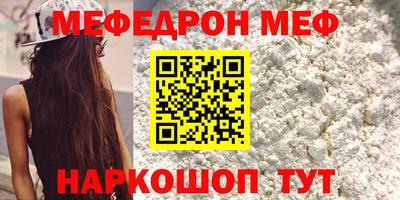 первитин Кунгур