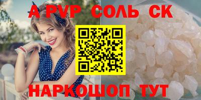 первитин Кунгур