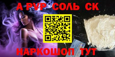МДМА Кулебаки