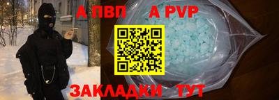 не бодяженный Кумертау
