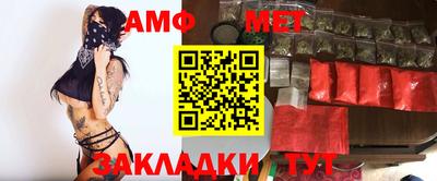 первитин Кунгур