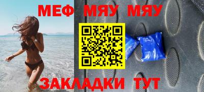 первитин Кунгур