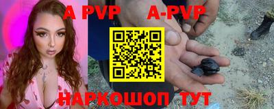 первитин Кунгур
