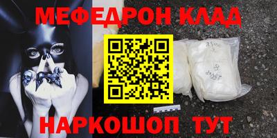 первитин Кунгур