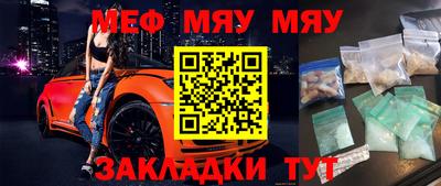 первитин Кунгур