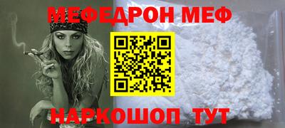 первитин Кунгур