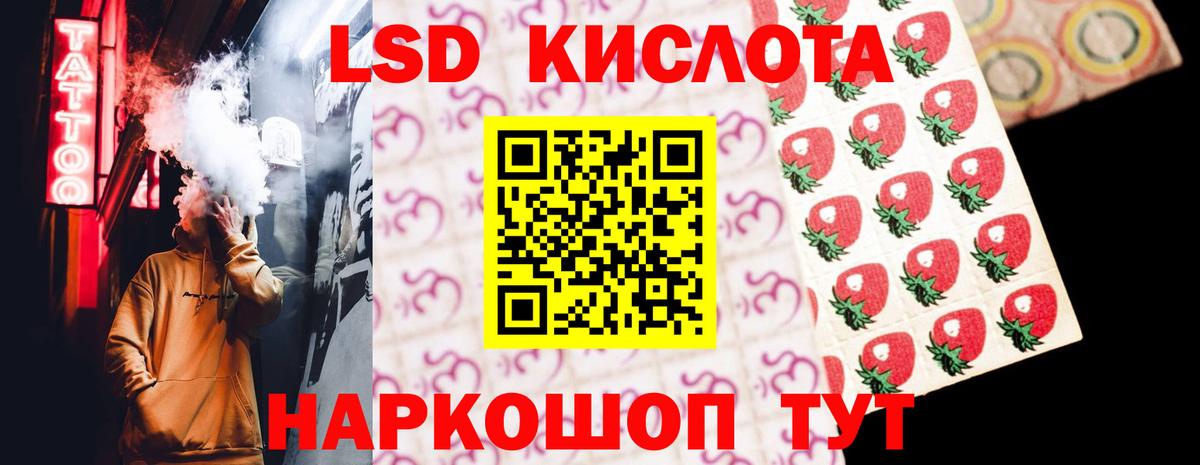 LSD-25 экстази ecstasy  Вход с VPN  Екатеринбург 