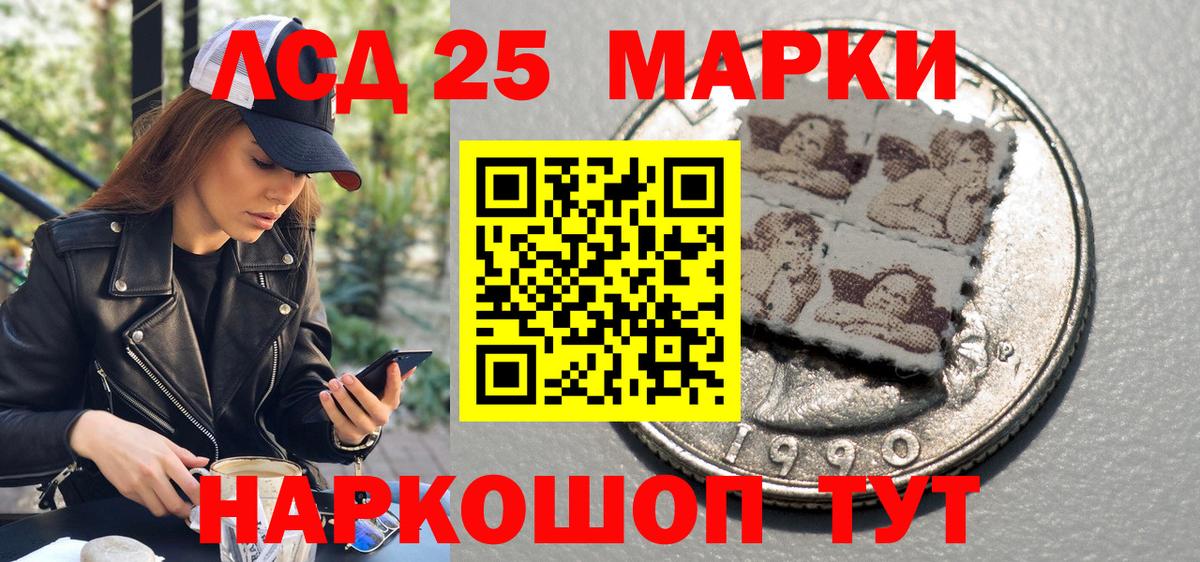 наркота  Вход с VPN  Наркотические марки  Екатеринбург  Наркотические марки 1,5мг 