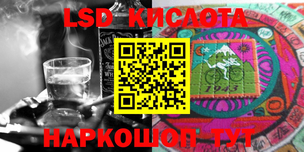Марки NBOMe 1,5мг Екатеринбург