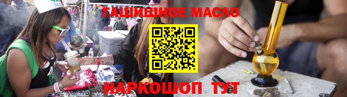 ТГК вейп с тгк  Вход с VPN  Екатеринбург 